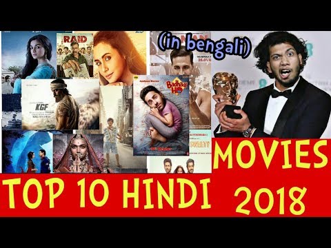 top-10-hindi-movies-of-2018-(in-bengali)