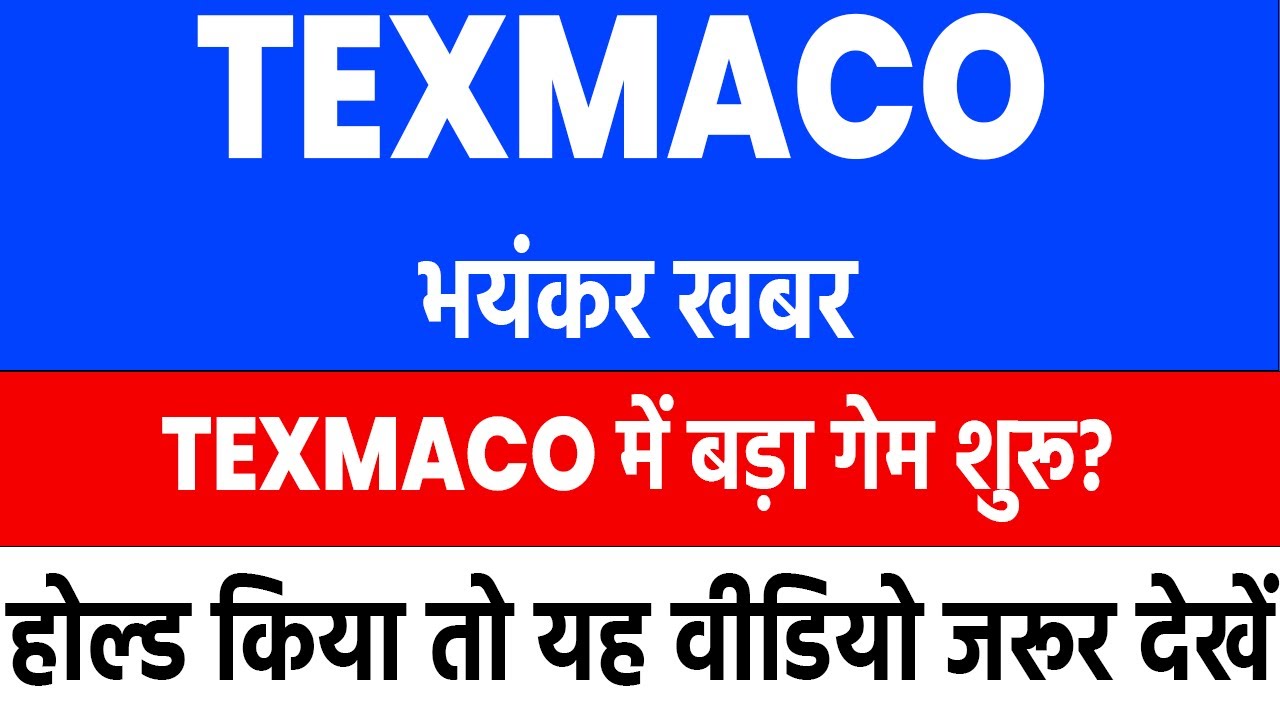 texmaco rail share latest news | texrail share latest news | texrail share news today