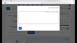 LinkedIn Arabic Course - About Section , كورس لينكدان بالعربي - قسم نبذة عن