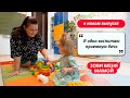 Зови меня мамой | Новый выпуск 19 сентября