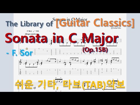 Sonata in C Major(Op.15B) (오선+타브+운지(Staff+TAB+Fingering)) - F. Sor