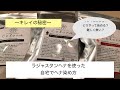 元美容師がヘナの染め方を動画にしました〜キレイの秘密〜