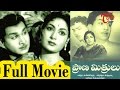 Prana mithrulu full length movie  akkineni nageswara rao mahanati savitri jaggaiah  teluguone