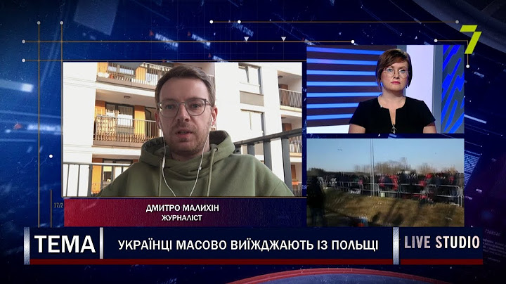 Українці масово виїжджають із Польщі