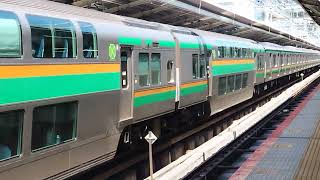 E231系1000番台ヤマU-589編成+コツS-23編成横浜駅発車