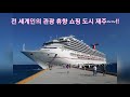 토지 요기 어때 서귀포시 안덕면 덕수리