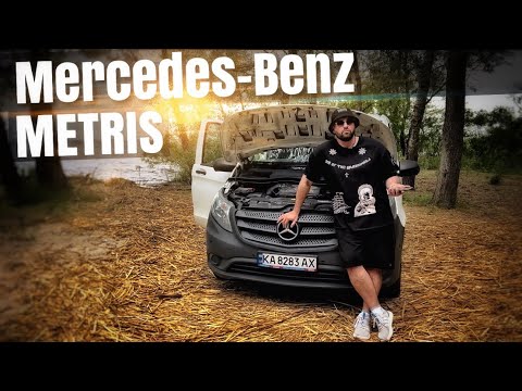 Mercedes Metris - німець, створений для Америки. Розбираю плюси та мінуси бензинового бусу зі США.