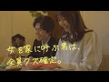 マッチングアプリ、始めてみた。【マッチングアプリ・ラブストーリー】【第1話】#01