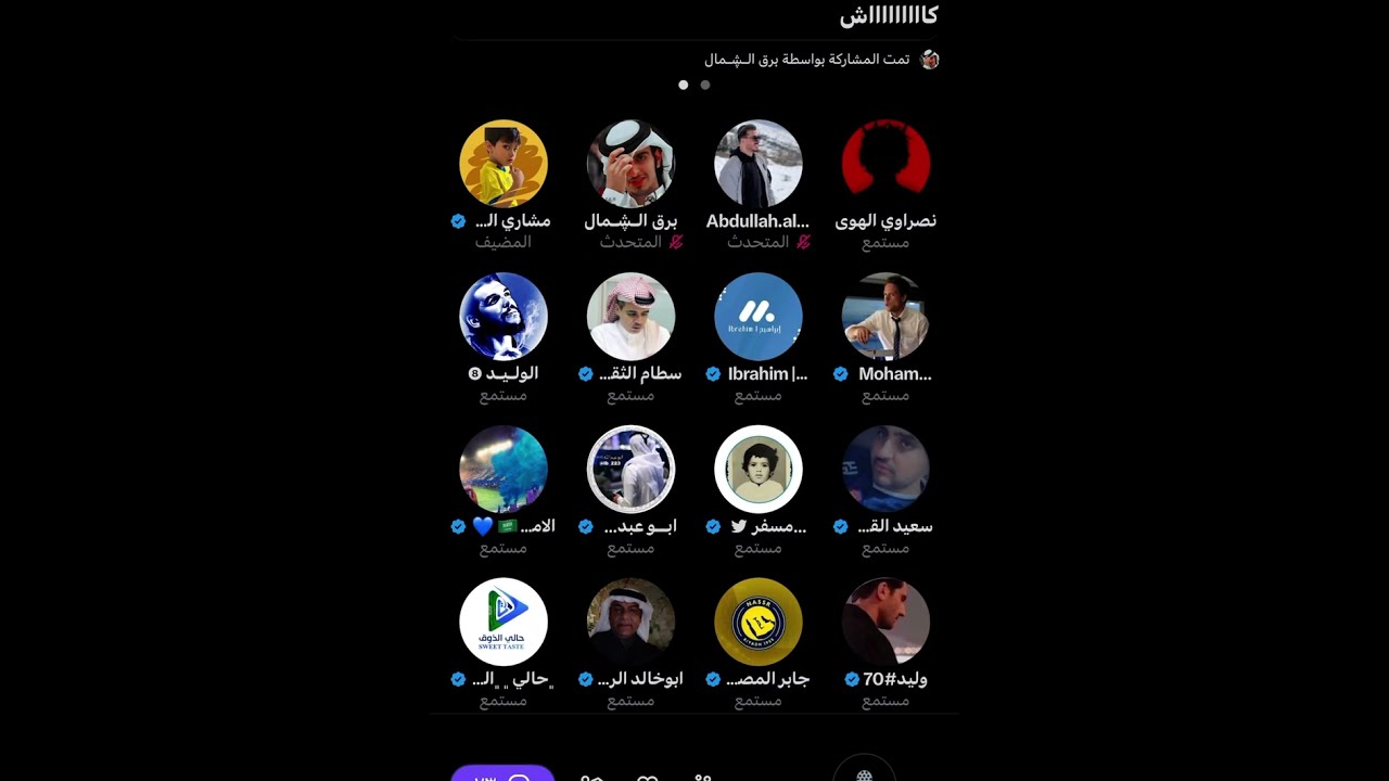 مساحة مشاري الشمري : كااااش