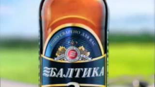 Baltika 3