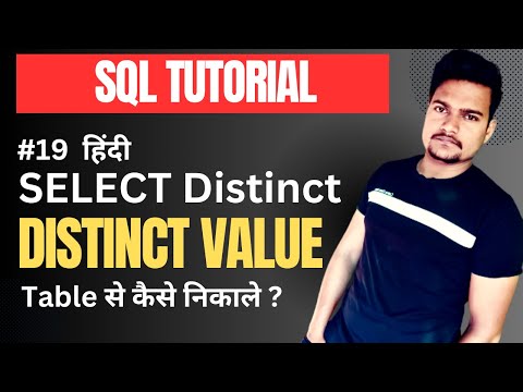 SELECT DISTINCT Statement in SQL Server | Part - 19