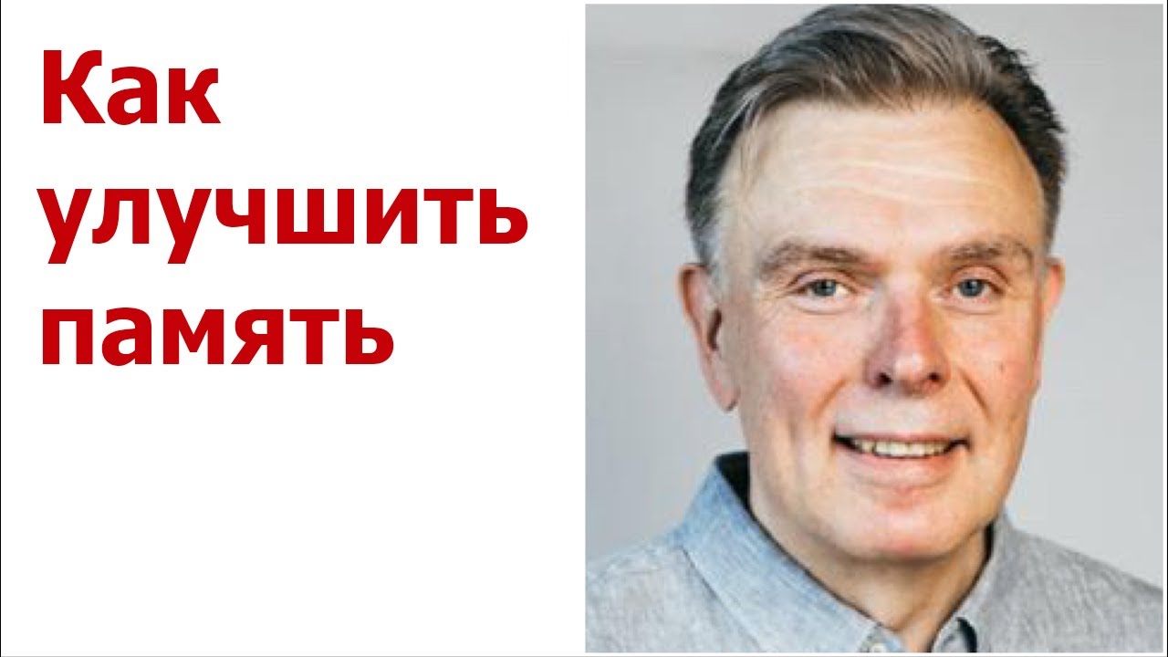 Как улучшить приору
