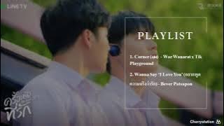 [FULL ALBUM] THE BEST STORY OST - ครั้งหนึ่งที่รัก - YINWAR