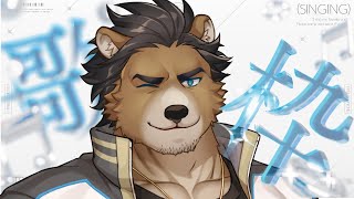 【歌枠】ジョイサウンドカラオケ枠【三ケ山 銀次】