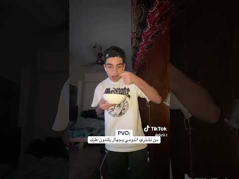 شبيك ادفع اليوم