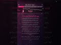 ابشرك اسما لمنور كاريوكي ابشرك اسما لمنور كاريوكي