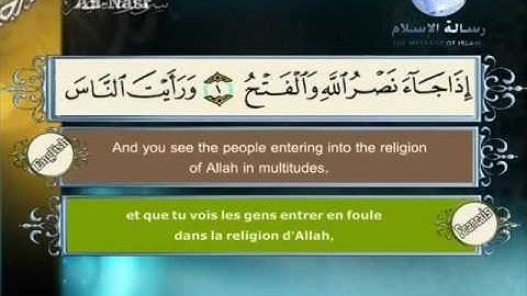 Quran translated english francaissorat 110 القرأن الكريم كاملا مترجم بثلاثة لغات سورة النصر