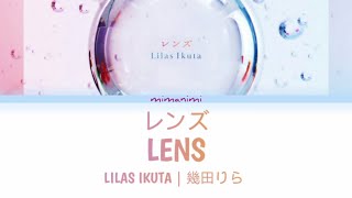 Lilas Ikuta (幾田りら) - Lens 「レンズ」Lyrics Video [Kan/Rom/Eng]