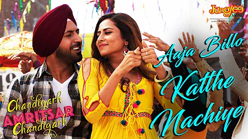 Aaja Billo Katthe Nachiye | Gippy Grewal | Sargun Mehta | Chandigarh Amritsar Chandigarh