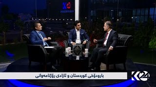 BasiRoj03052017