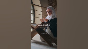 قرآن كريم || تلاوة من سورة الكهف || القارئ فارس عباد