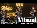 【Chaka Cam.】Travis Japan World Tour 2025《VIIsual》NewYork - HBD -  2025年7月25日(金)
