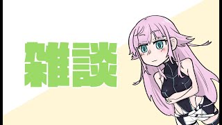 【雑談】ﾘﾘﾁｬﾝｶﾜｲｲﾔｯﾀｰ!!と言いなさい。【夕陽リリ/にじさんじ】