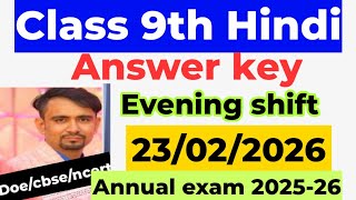 Class 9 Hindi Answer Key 2026 Evening Shift Answer Key Class 9 Class 9 Hindi Paper Solution 2026