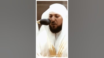تلاوة مرئية سورة مريم الآيات من ٨٣ إلى ٨٧ الشيخ ماهر المعيقلي