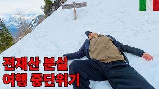 맨몸으로 설산 올랐다가… 진짜 끝날 뻔했습니다