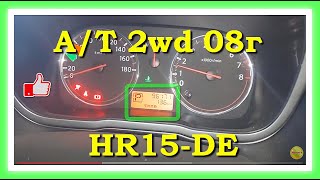 Контрактный двигатель Япония NISSAN NOTE / Ниссан Ноут / NE11 101916 A/T 2wd 08г HR15-DE 381948B