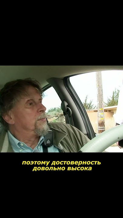 слепой за рулем автомобиля - YouTube