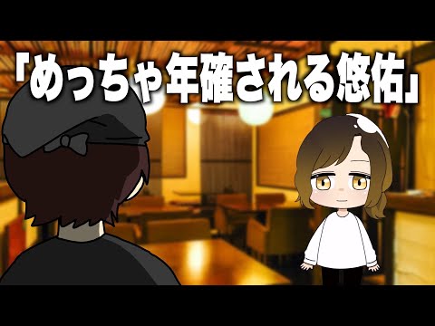 [Anime] 5 legendary episodes of Yusuke! [Ireisuke] [Talented singer]