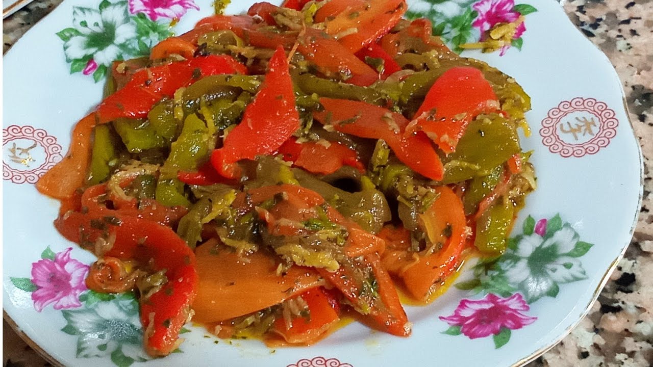 فلفلة مشرملة على الطريقة المغربية لذيذة تستحق تجربة