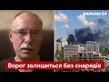 🔥У орків залишилось 3 дні! Жданов заявив про велику перемогу ЗСУ / Донбас, фронт - Україна 24