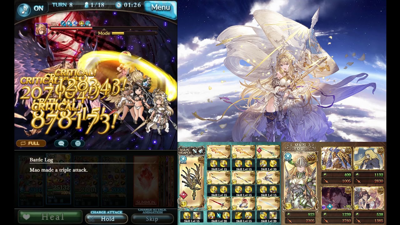 グラブル 光マグナ100 クリティカル 渾身 背水 Light Magna 100 Critical Stamina Emnity Youtube