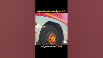 ksrtc mass driving 🔥#ksrtc #karnataka #driving