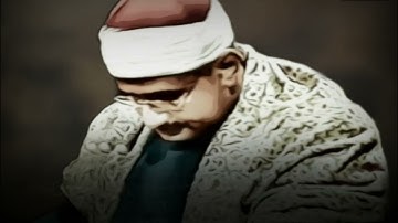 اعْلَمُوا أَنَّمَا الْحَيَاةُ الدُّنْيَا لَعِبٌ وَلَهْوٌ | سورة الحـديد من أسـوان | الشيـخ المنشـاوي