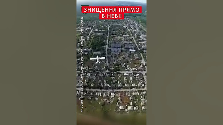 🤯Мінус ВОРОЖІ ДРОНИ прямо в небі! #shorts