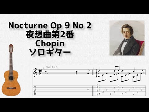 Nocturne Op 9 No 2 (Fingerstyle) - Chopin