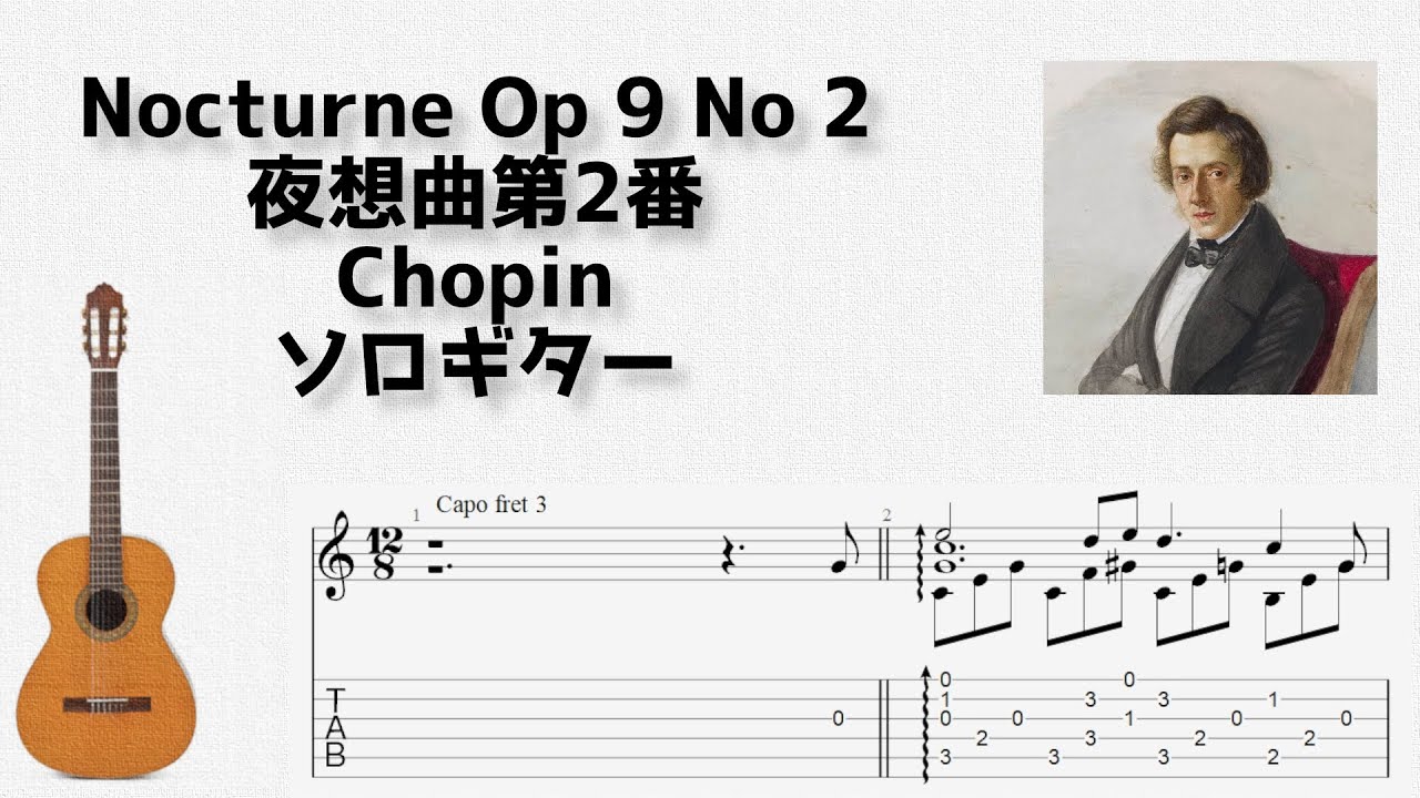 Nocturne アコースティックギター 141681 Nocturne アコースティックギター 141681 Nocturne アコースティック