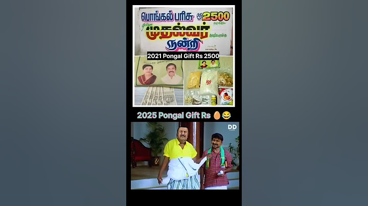 2025 pongal gift 😤