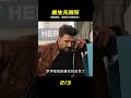 重生無限流電影,體驗250種死法 #电影 #电影解说 #影视 #影视解说 #剧情