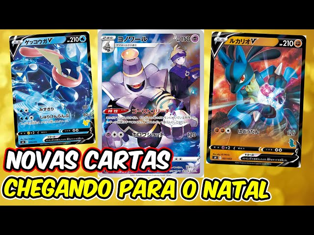 Tirei MEW SHINY DE OURO de novo!!!! E muitas Cartas Raras ÉPICAS de  CELEBRAÇÕES 