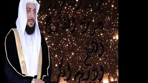 سورة الكافرون بصوت القارئ الشيخ ادريس ابكر