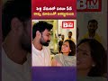 పెళ్లి వేడుకలో సరదా సీన్ కావ్య మాటలతో ఆకట్టుకుంది || IBTVAP &amp; TG TELUGU NEWS