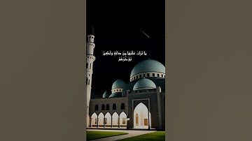 #القرآن_الكريم #سورة #النحل #بصوت #القارئ #علاء_المزجاجي