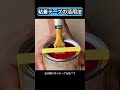 粘着テープの活用法 #ショート #ライフハック #生活の知恵 #shots
