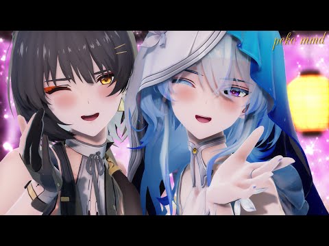 鳴潮MMD】漂泊者＆ショアキーパーで「愛包ダンスホール / Heart