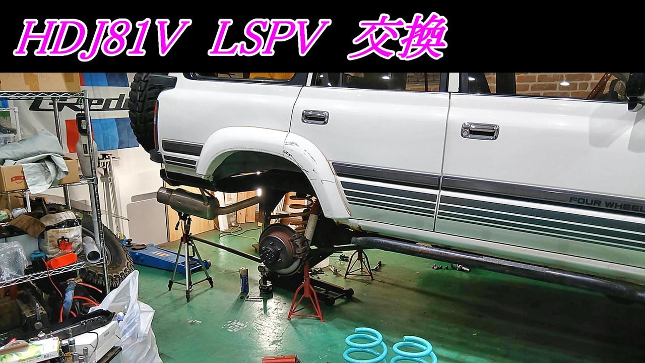 Land Cruiser 80 LSPV Replacement HDJ81V 1HD-FT 4.2 TURBO DIESEL